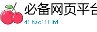 2025最新免费资料大全跟一肖一码100‰能中多少钱